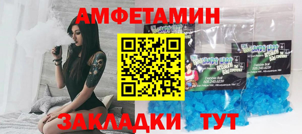 Мурманск  АМФ Premium  Вход с VPN 