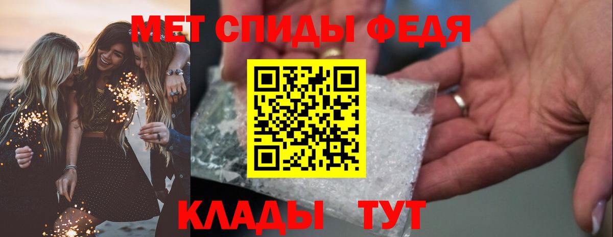 Amphetamine 98% Мурманск