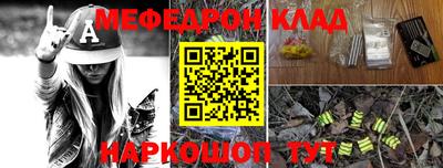 стаф Будённовск