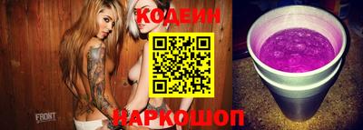 ПСИЛОЦИБИНОВЫЕ ГРИБЫ Бузулук