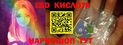 стаф Будённовск