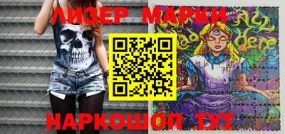ПСИЛОЦИБИНОВЫЕ ГРИБЫ Бузулук