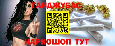 стаф Будённовск