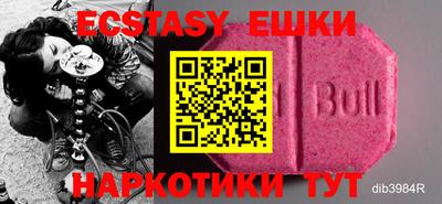 ПСИЛОЦИБИНОВЫЕ ГРИБЫ Бузулук