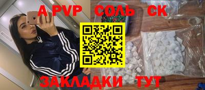 стаф Будённовск
