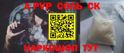 стаф Будённовск