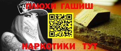 ПСИЛОЦИБИНОВЫЕ ГРИБЫ Бузулук