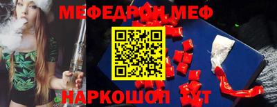 дмт Бугуруслан