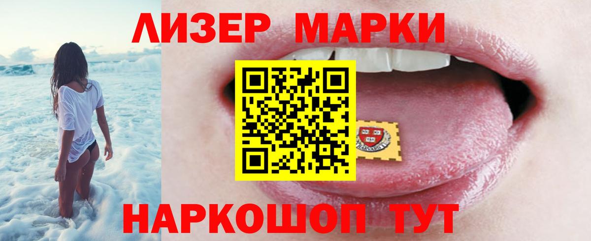 LSD-25 экстази кислота Мурманск