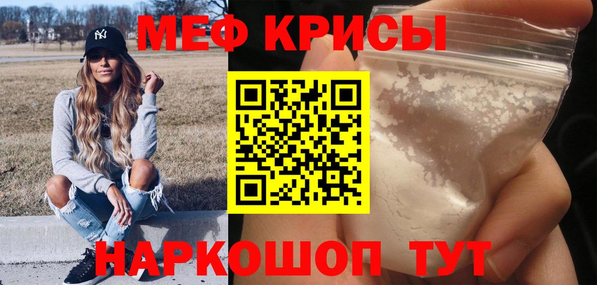 Мурманск  МЕФ 4 MMC  Вход с VPN  МЯУ-МЯУ мяу мяу 