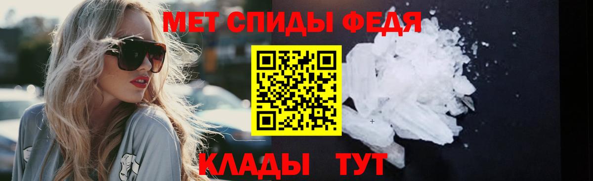 Метамфетамин пудра  Вход с VPN  Мурманск  Метамфетамин пудра 