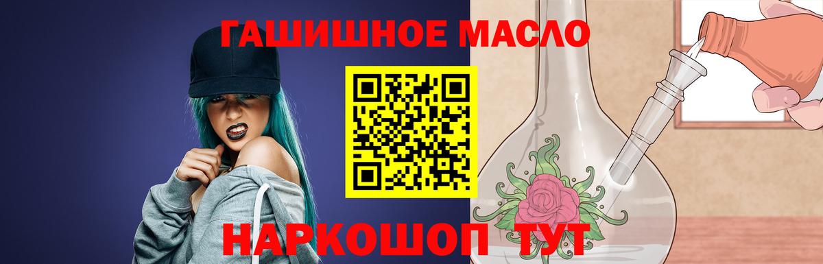 Дистиллят ТГК вейп с тгк Мурманск