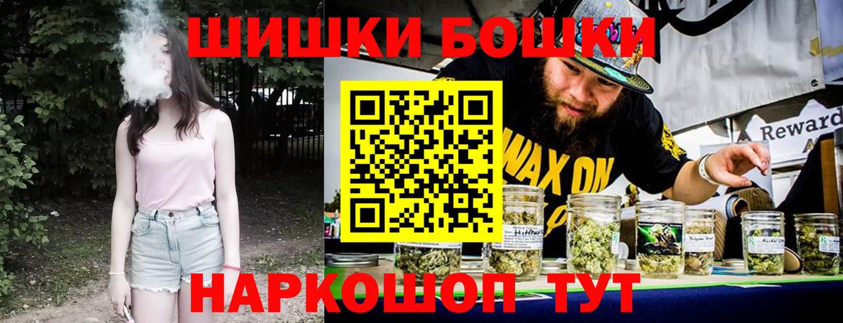 Бошки марихуана сатива  Канабис Bruce Banner  Мурманск  Вход с VPN 