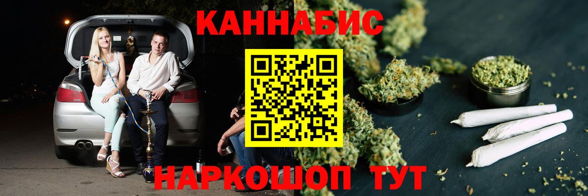 Бошки Шишки OG Kush Мурманск